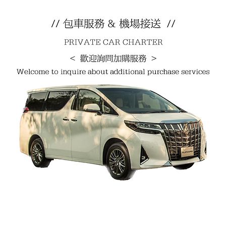 Apartament 小春日和_小豆館 Tokio Zewnętrze zdjęcie