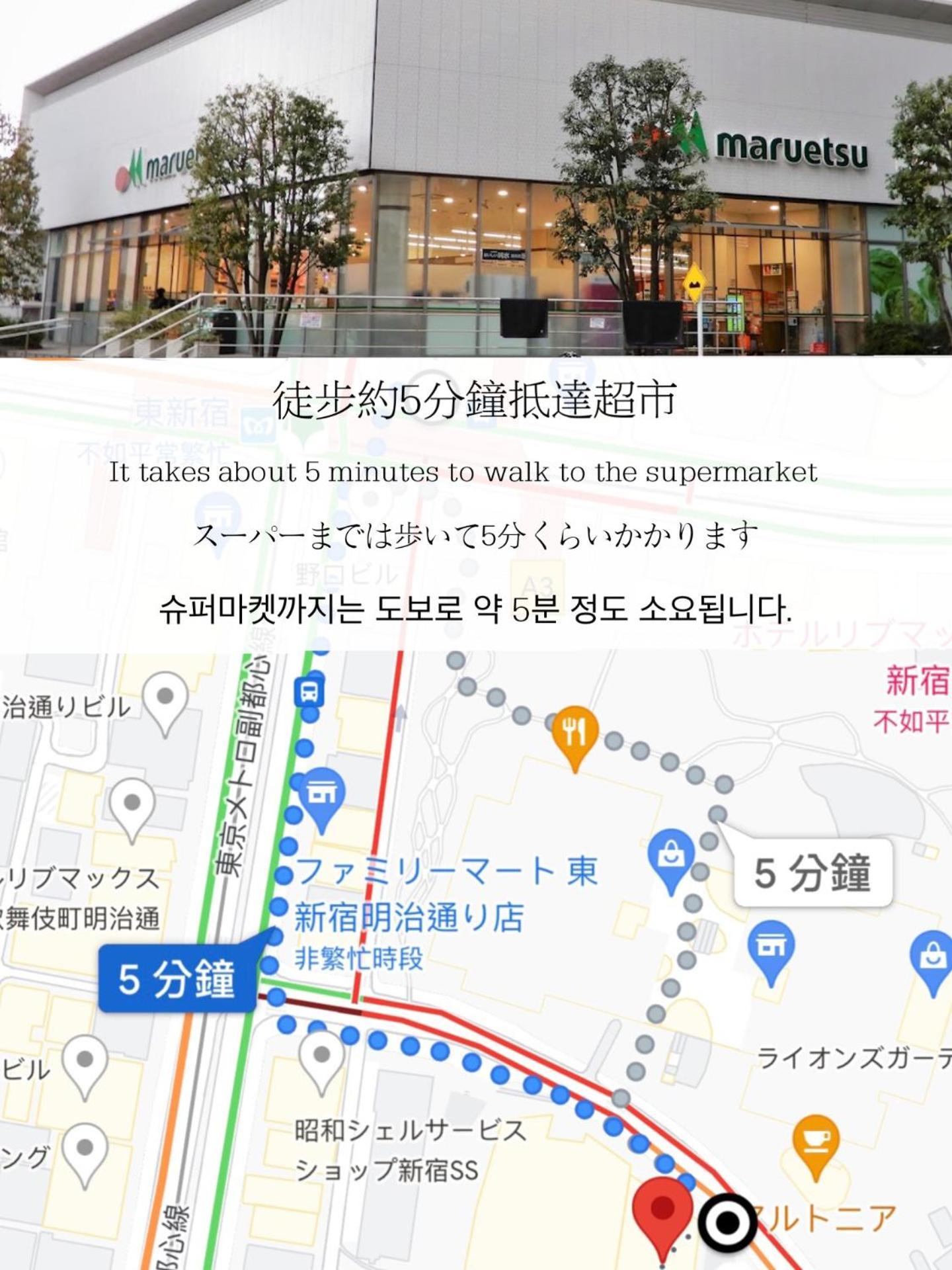 Apartament 小春日和_小豆館 Tokio Zewnętrze zdjęcie
