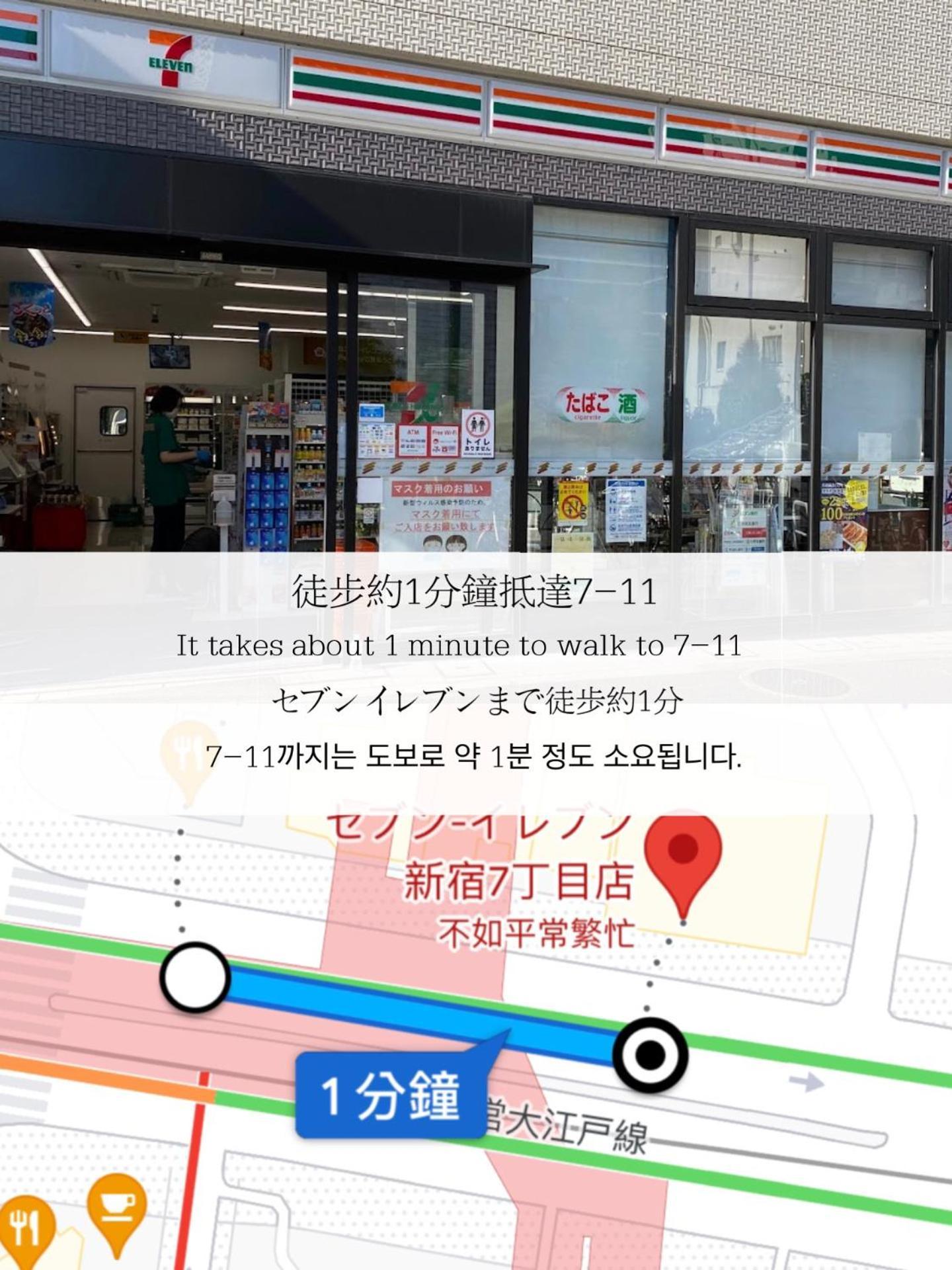 Apartament 小春日和_小豆館 Tokio Zewnętrze zdjęcie